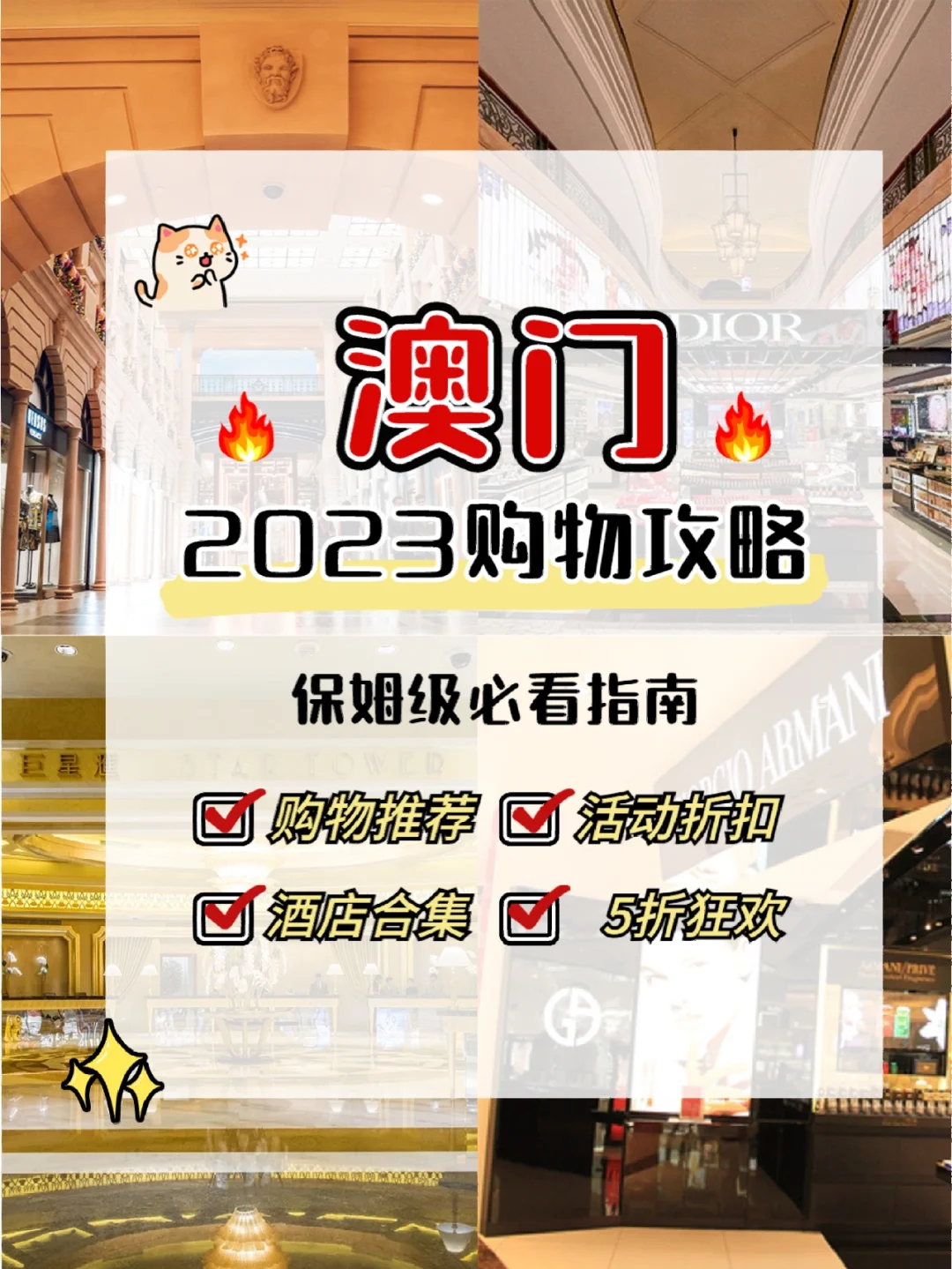 澳门2023年200期开奖结果,2021年澳门彩200期开奖结果