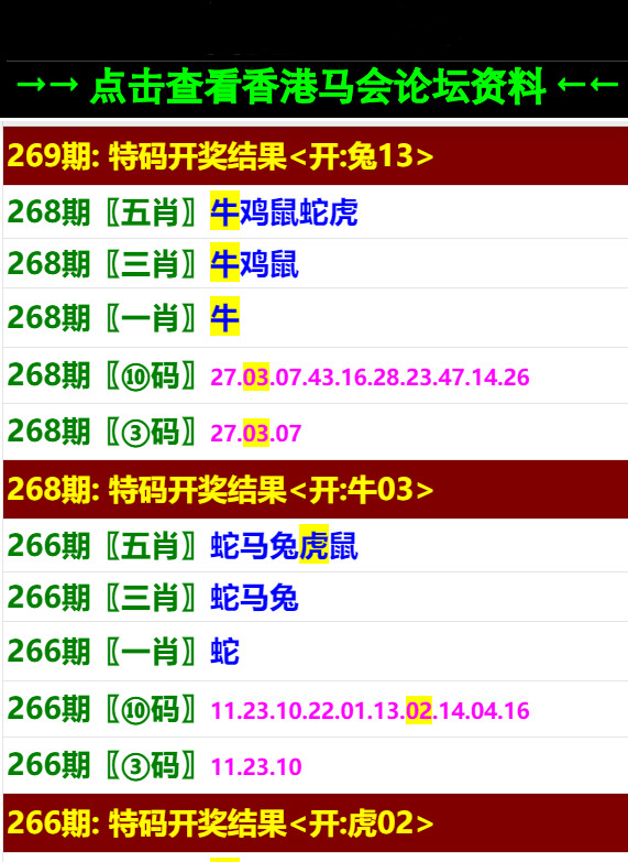 澳门免费公开资料最准的资料,2021澳门免费精准资料大全