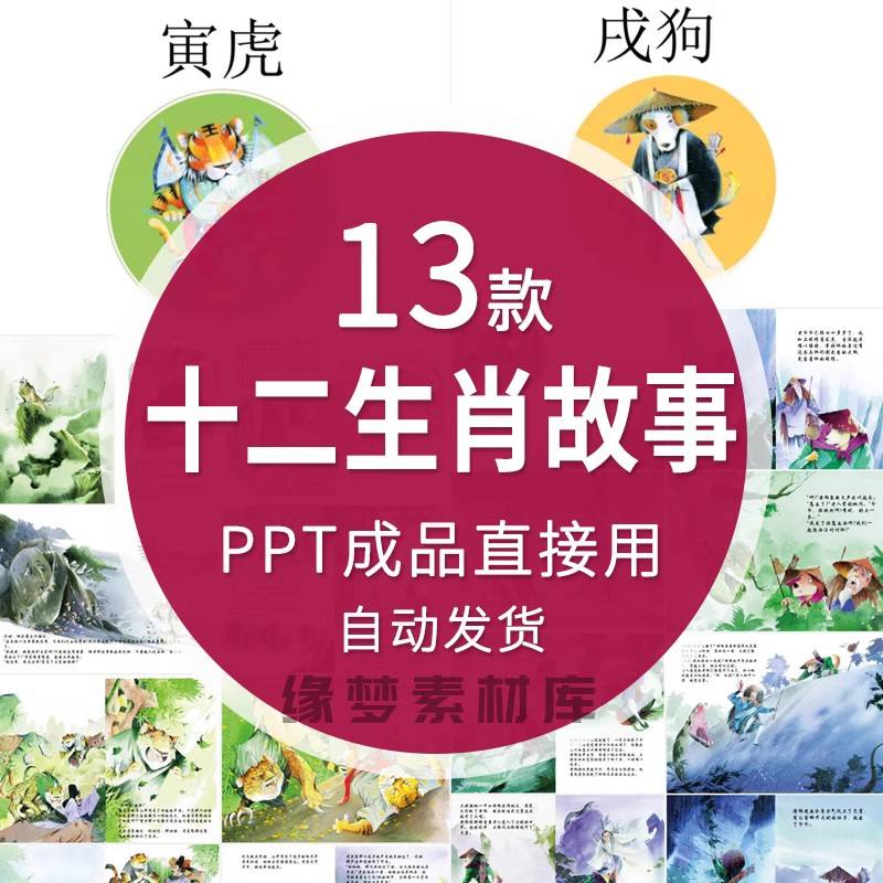 龙到牛报正确答案,龙到天宫告猴王打一生肖