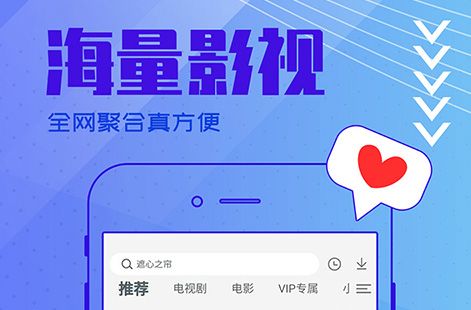 无需会员免费追剧的软件,不用vip免费追剧软件大全目录