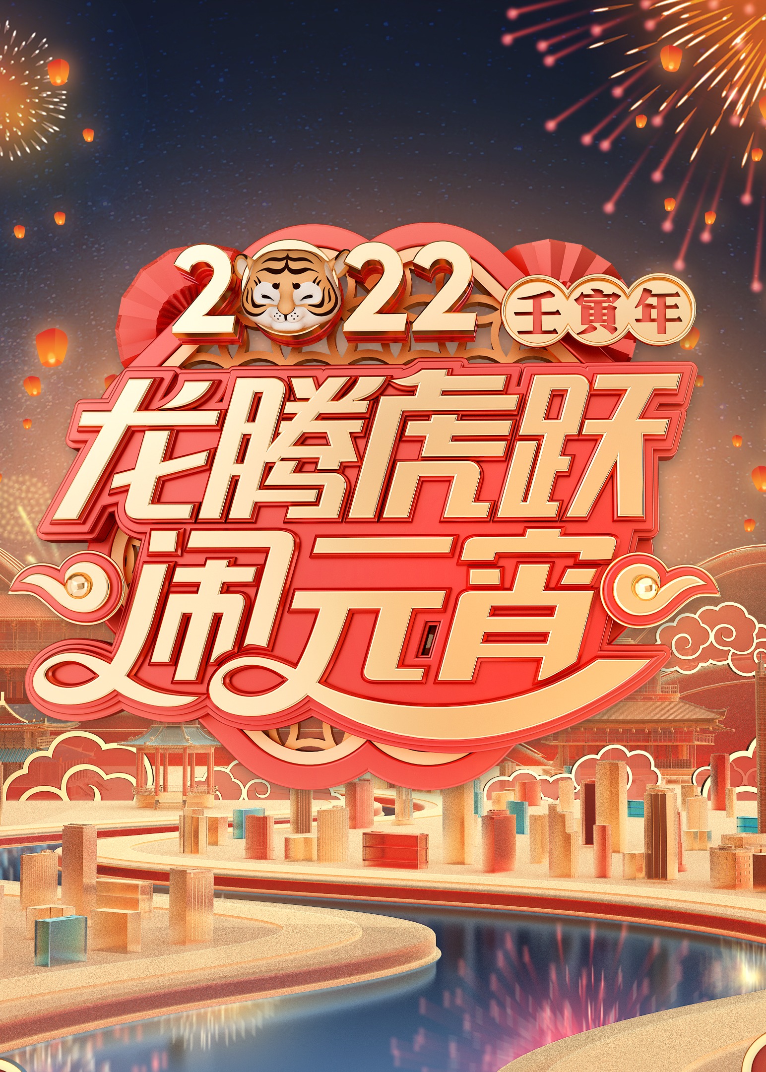 2022喜剧电影排行榜前十名,2020喜剧排行榜前十名的电影