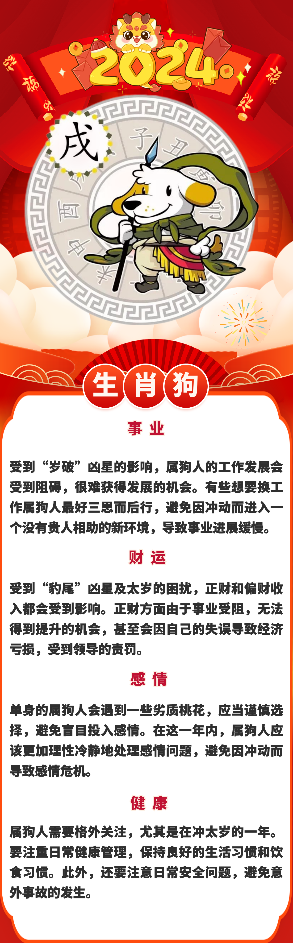 澳门最准一肖一码一码配套成龙a,澳门最准一肖一码一码配套成龙Al