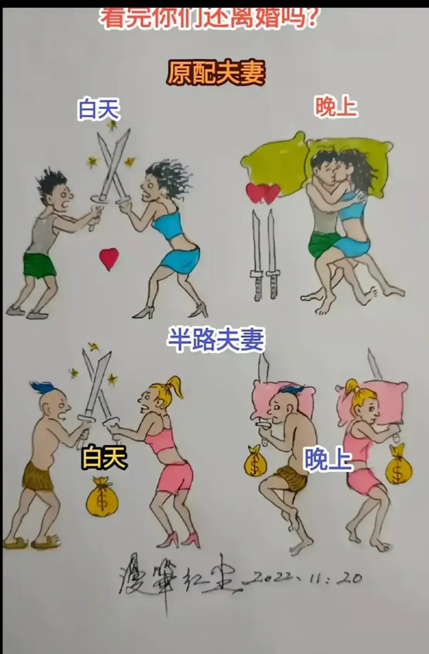 半路夫妻免费完整版观看,半路夫妻免费观看全集在线观看