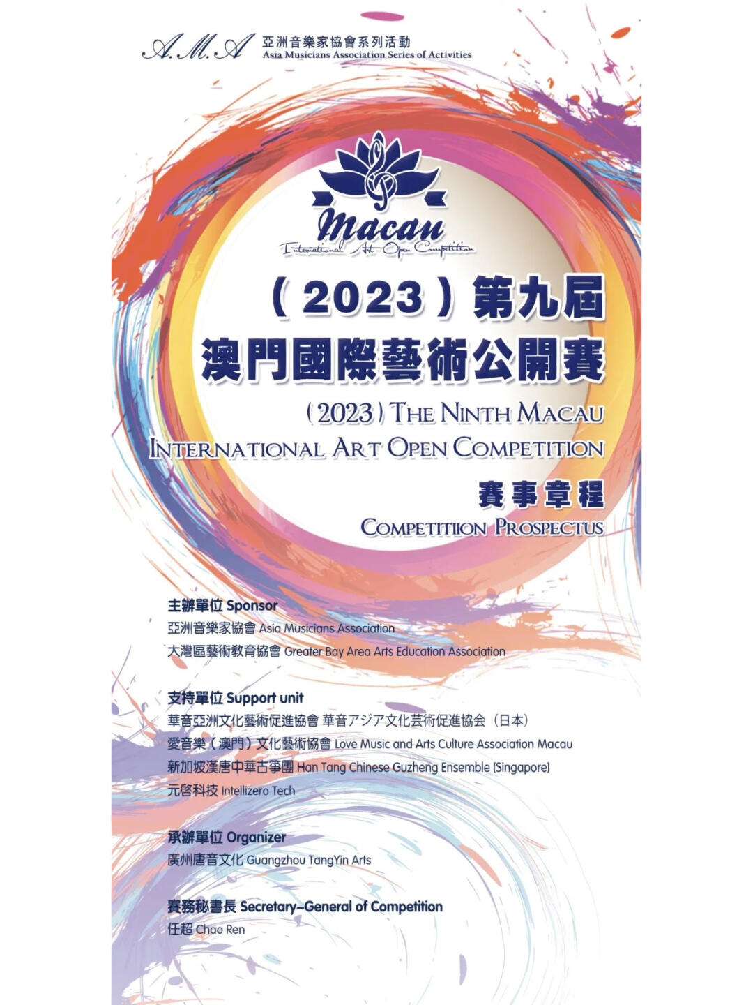 2023澳门正版资料免费49,2023澳门正版资料免费公开经典版