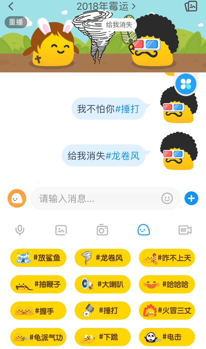 与你官方APP下载,与你官方app下载官网