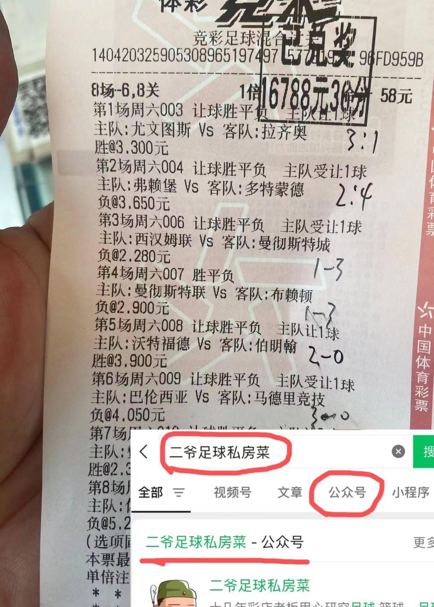 500万比分即时比分,500万比分即时比分网页版