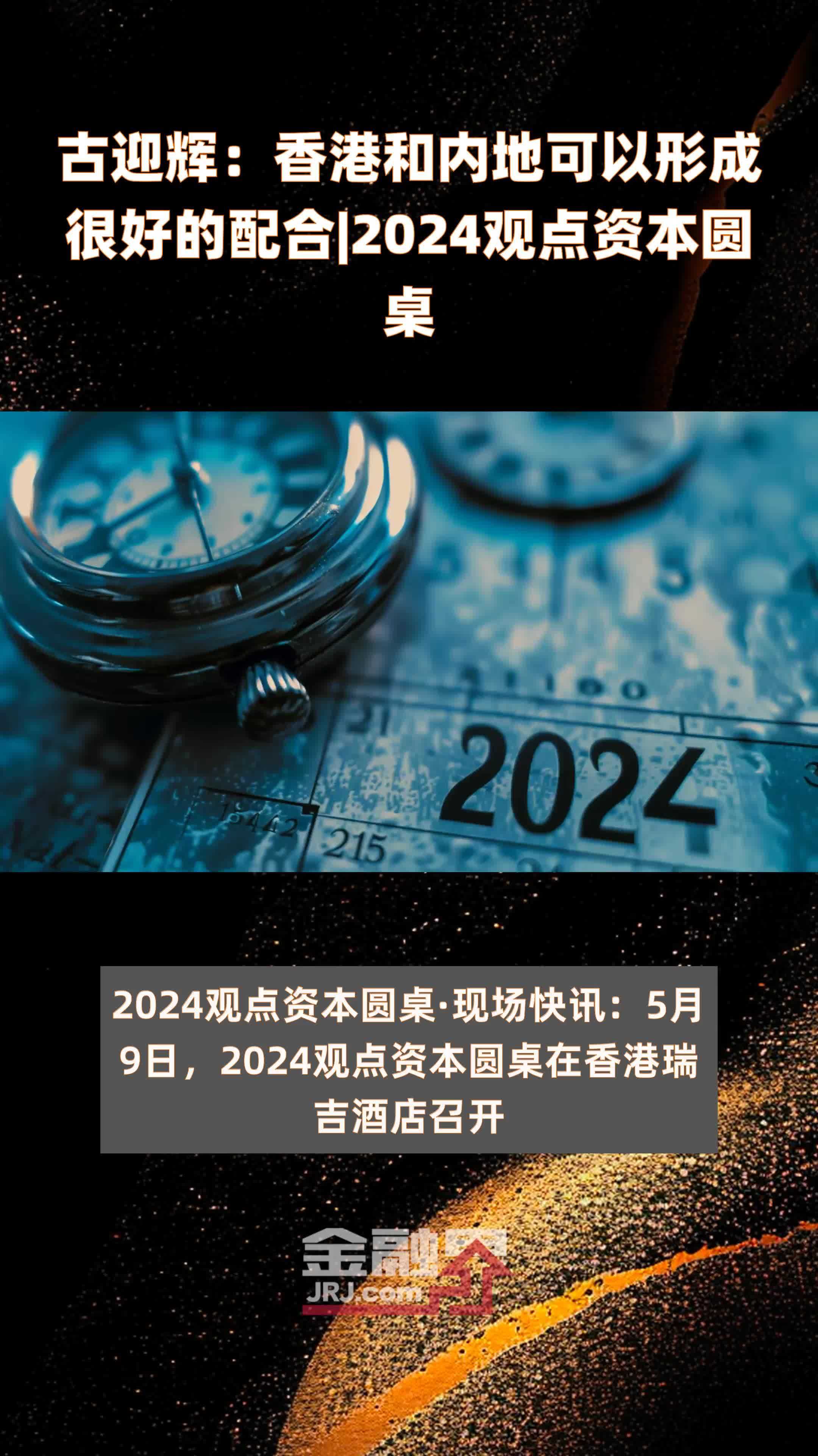 香港特马今期开奖结果,香港特马今期开奖结果2o23年