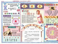 4949澳门网站金牛,4949澳门网站金牛118