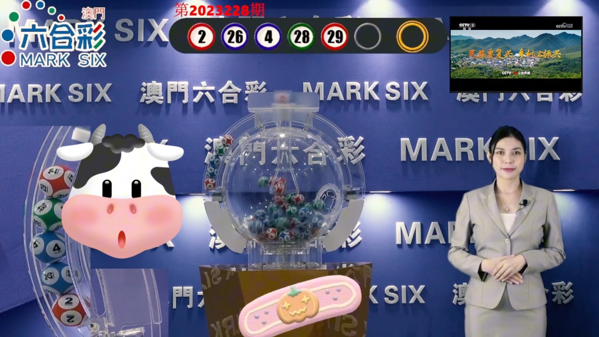 澳大利亚6合开彩开奖结果查询,澳大利亚powerball开奖查询