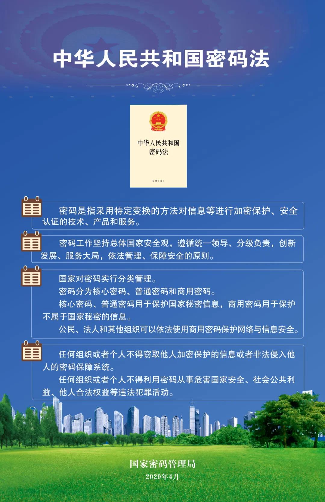 澳门金牛版论坛最新版下载,澳门金牛版资料怎么打不开了