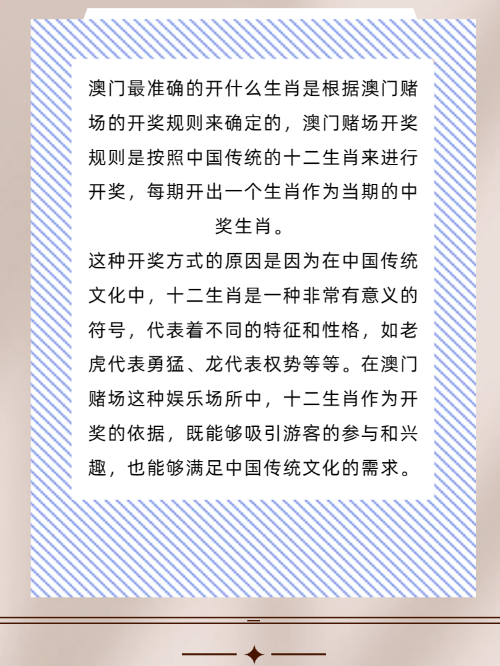 澳门最精准资料免费大全正版,澳门精准资料免费公开2021