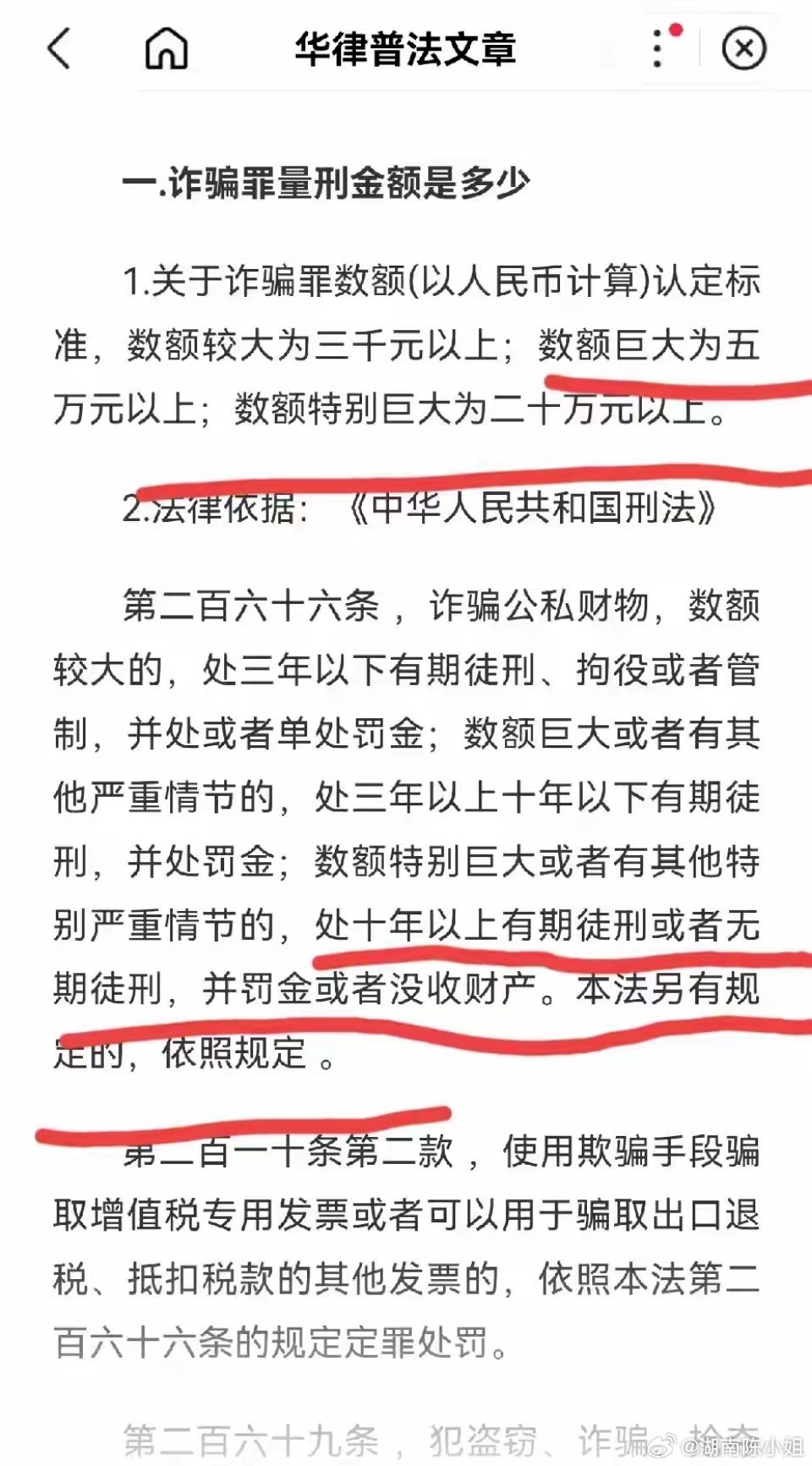 澳门王中王精准资料图片,全四年老玩家心得澳门王中王