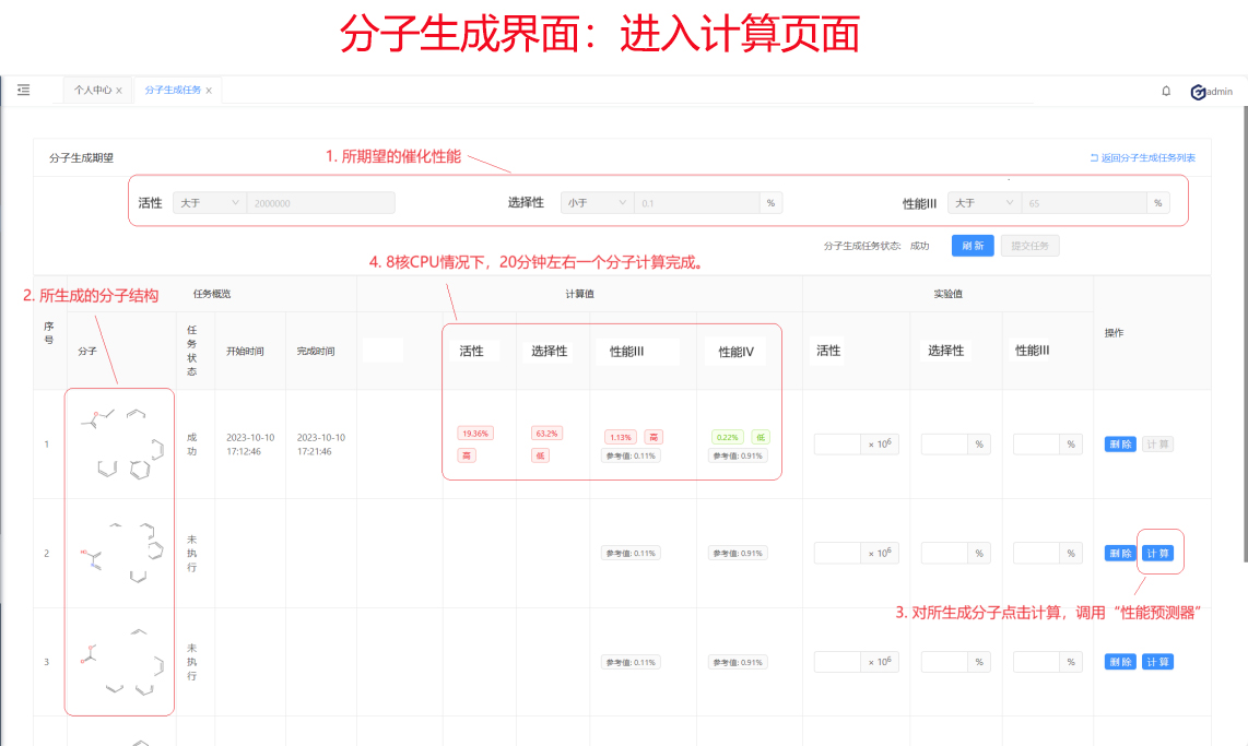 2023年澳门全年资料大全,2023澳门全年资料大全正版资料免费八码