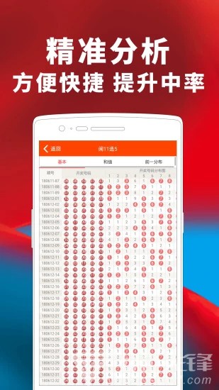 管家婆2024年六肖十八码,