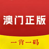 白小姐一肖一码期准今晚开奖,白小姐一肖一码期准今晚开奖白小姐一肖一码期期准资料