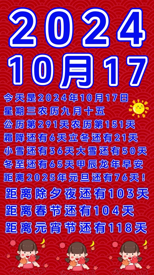 2024年今天开码,2021年244期开奖历史记录