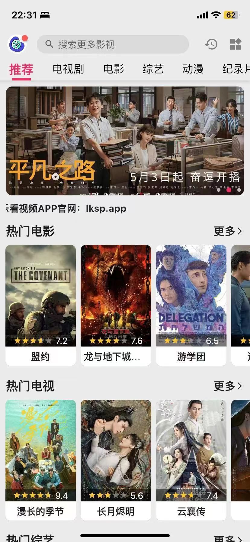 不需要会员的追剧app,不需要会员的追剧软件电视版