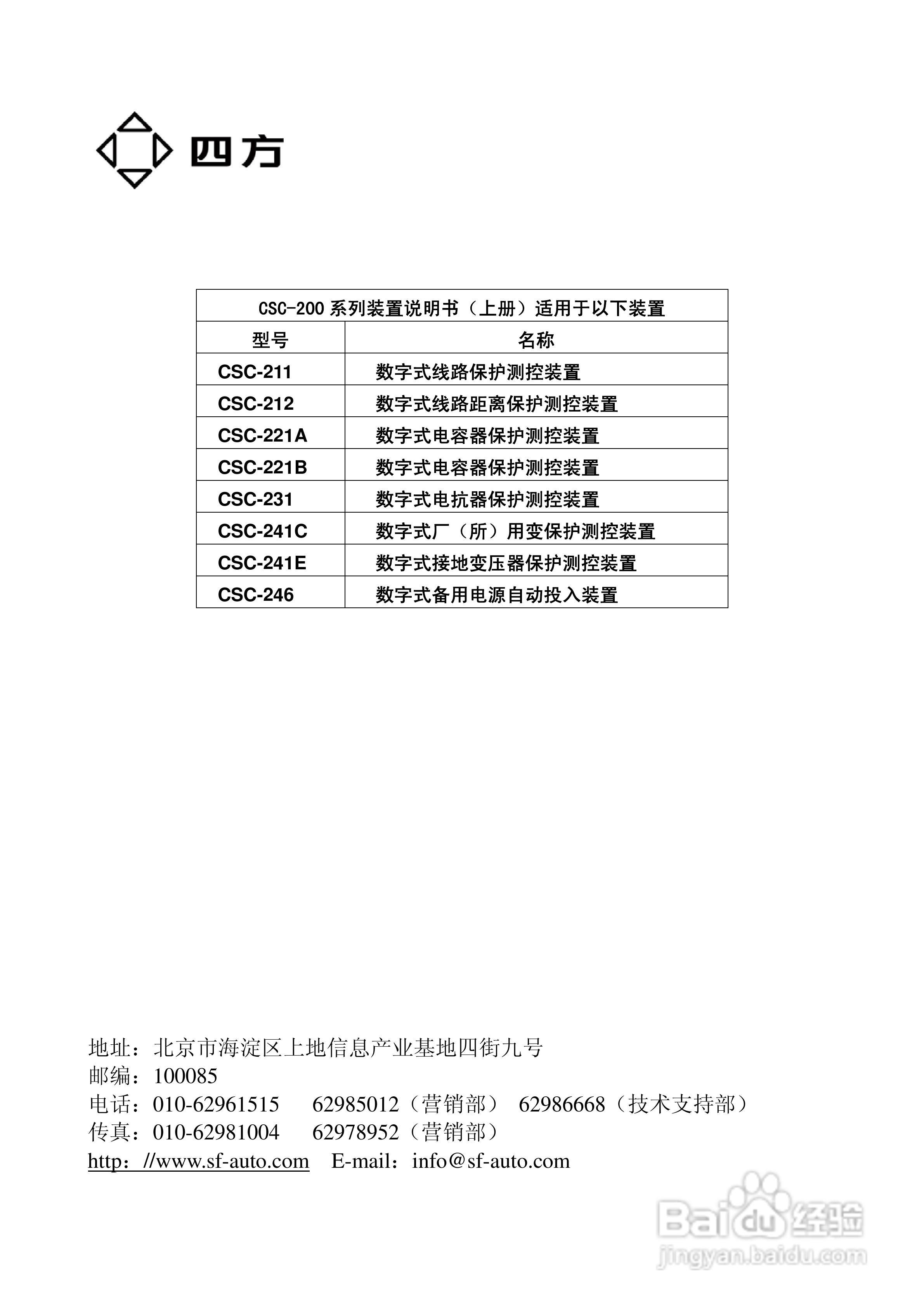 246新免费资料大全,246免费资料大全下载