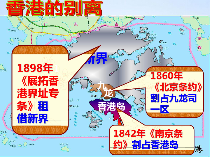 香港内部公开资料的来源,香港内部公开资料的来源是什么