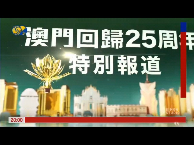 澳门全网最精准凤凰,澳门精准资料免费公开2021