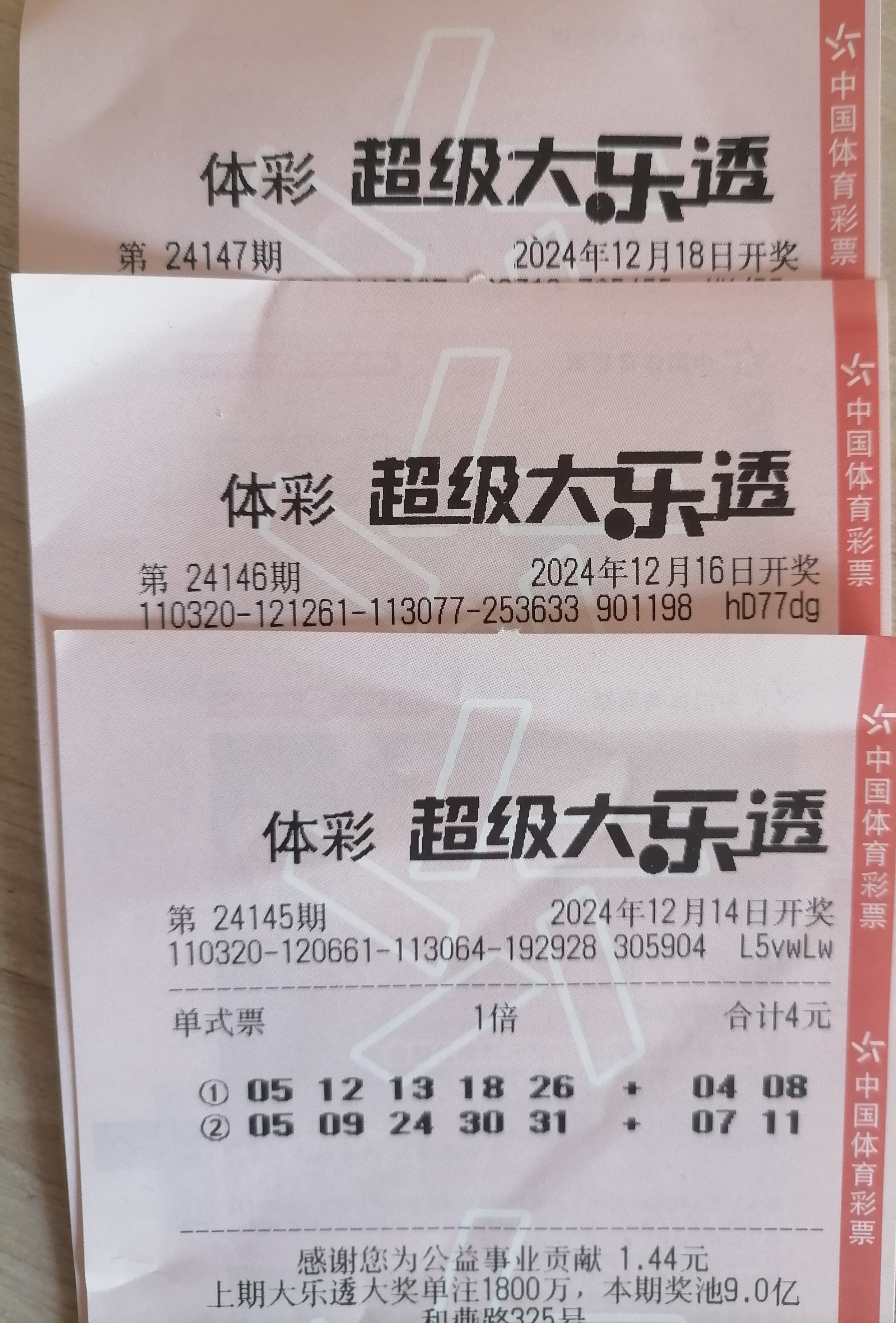 香港最快开奖现场开奖结果公布,香港最快开奖现场开奖结果公布时间