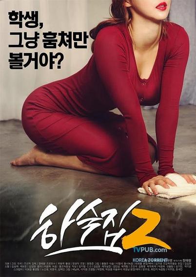 韩国爱情片电影/《完美邻居》电影在线观看