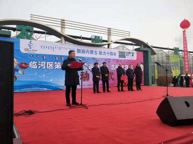 巴彦淖尔市体育局官网/巴彦淖尔市体育局官网首页