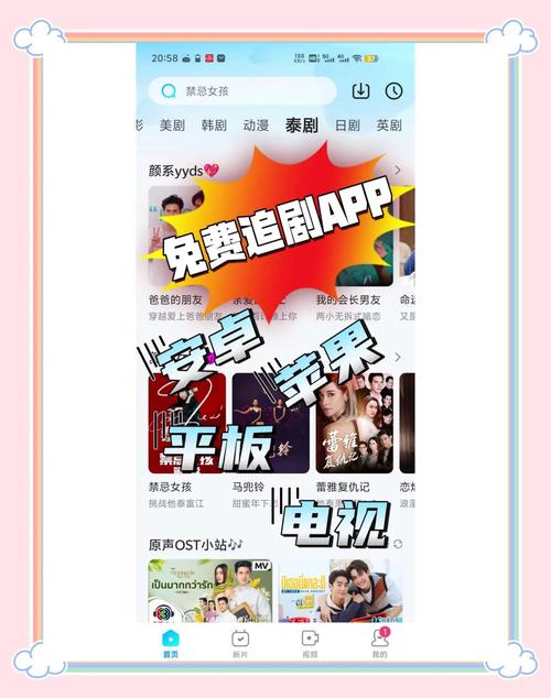 哪个软件追剧不用会员/哪个软件追剧不用会员的