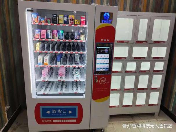 成人情趣用品无人售货机的价格/成人情趣用品无人售货机的价格是多少