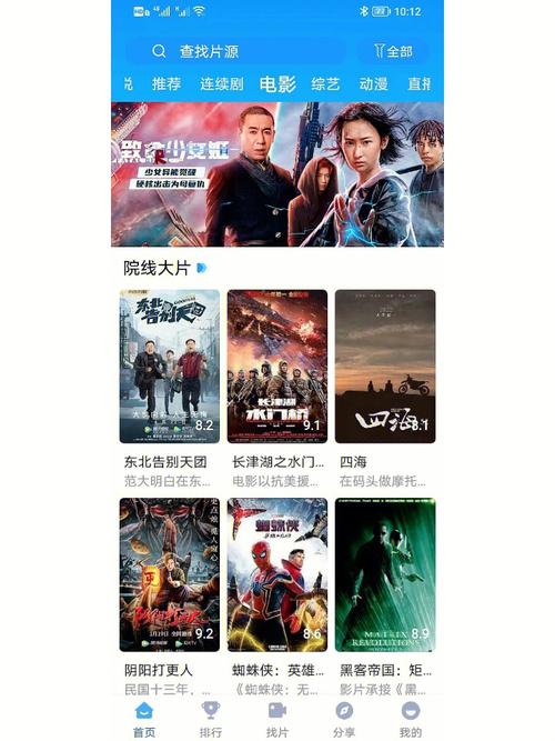 免费网站看电影和电视/免费网站看电影和电视剧