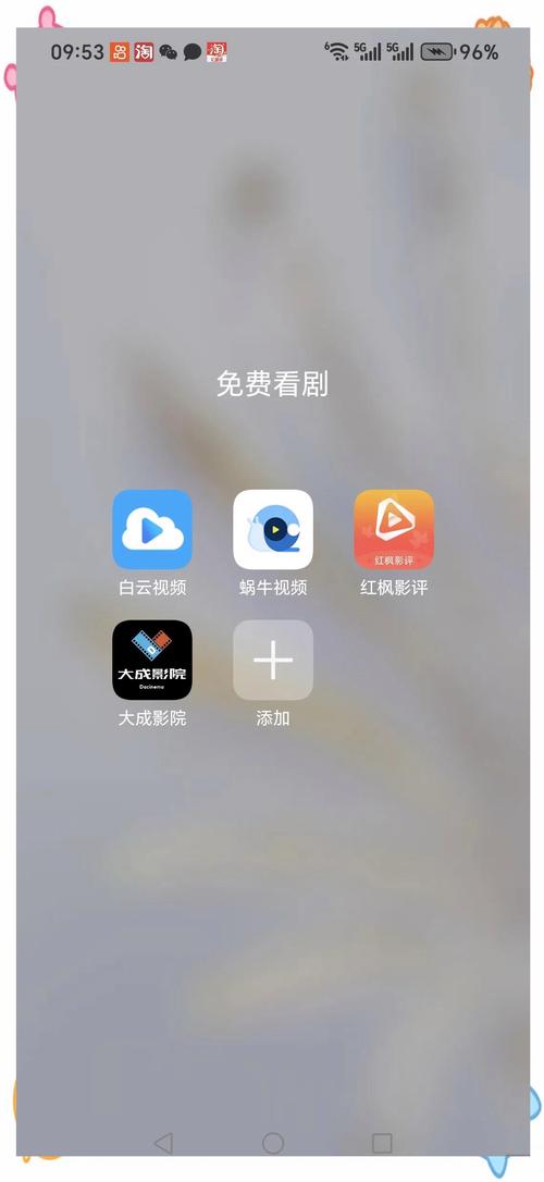 不用vip免费追剧软件下载/不用vip免费追剧软件下载安装