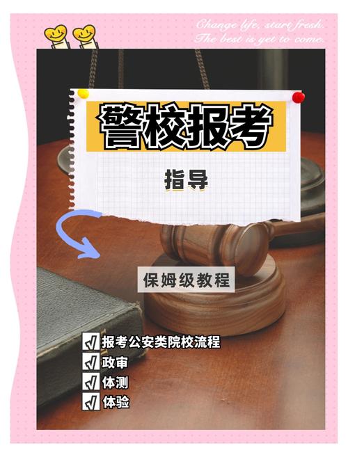 体育生可以报考/体育生可以报考警校吗