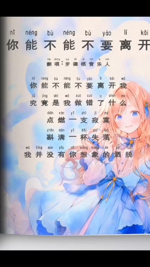 可不可以不要离开我电影免费高清完整版/可不可以不离开 小说