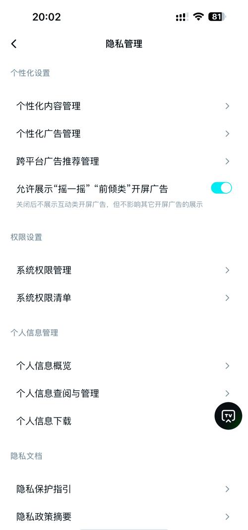 淘宝高退款人群屏蔽,淘宝高退款人群屏蔽怎么设置