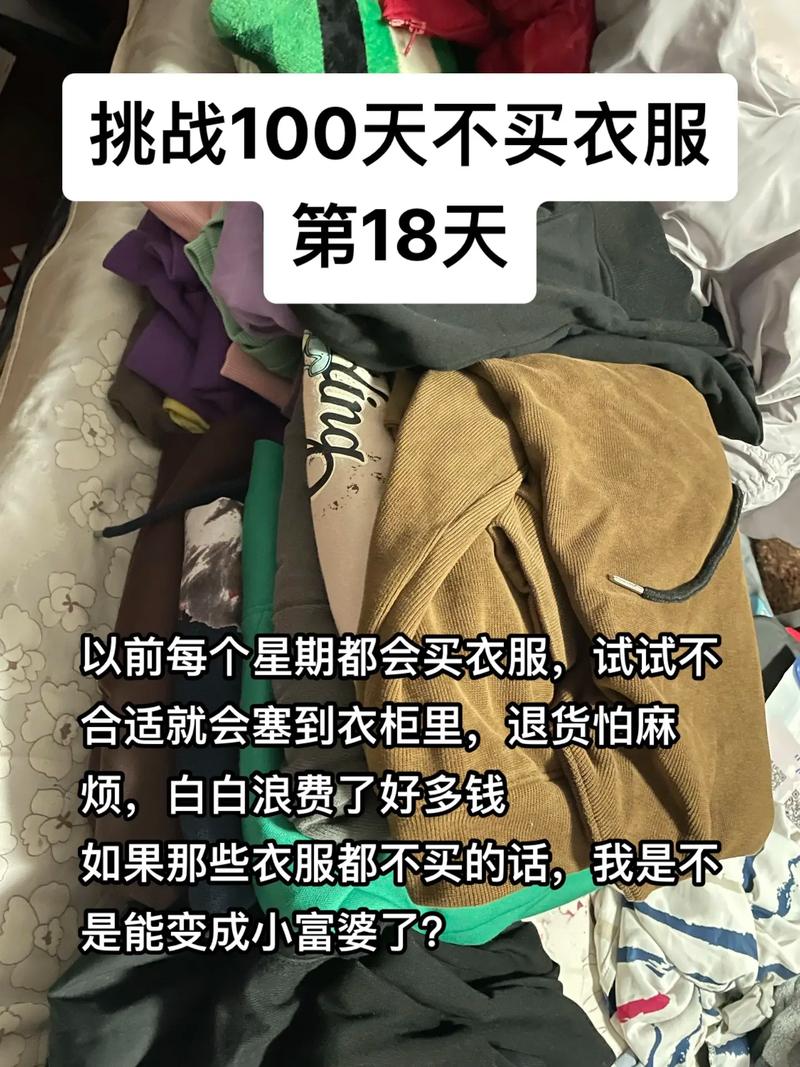 衣服越来越难买了,衣服越来越难买了怎么办