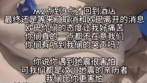 多名中国人在英失联,中国人在英国失踪