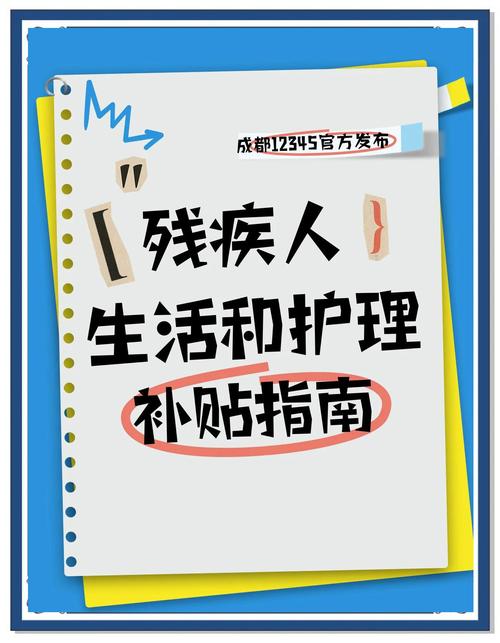 多干部冒领残疾补贴,多干部冒领残疾补贴怎么处理