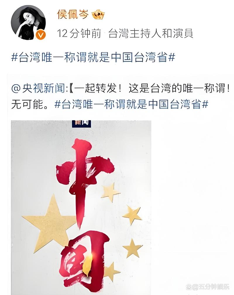 台当局威胁多名艺人,台当局威胁多名艺人犯法吗