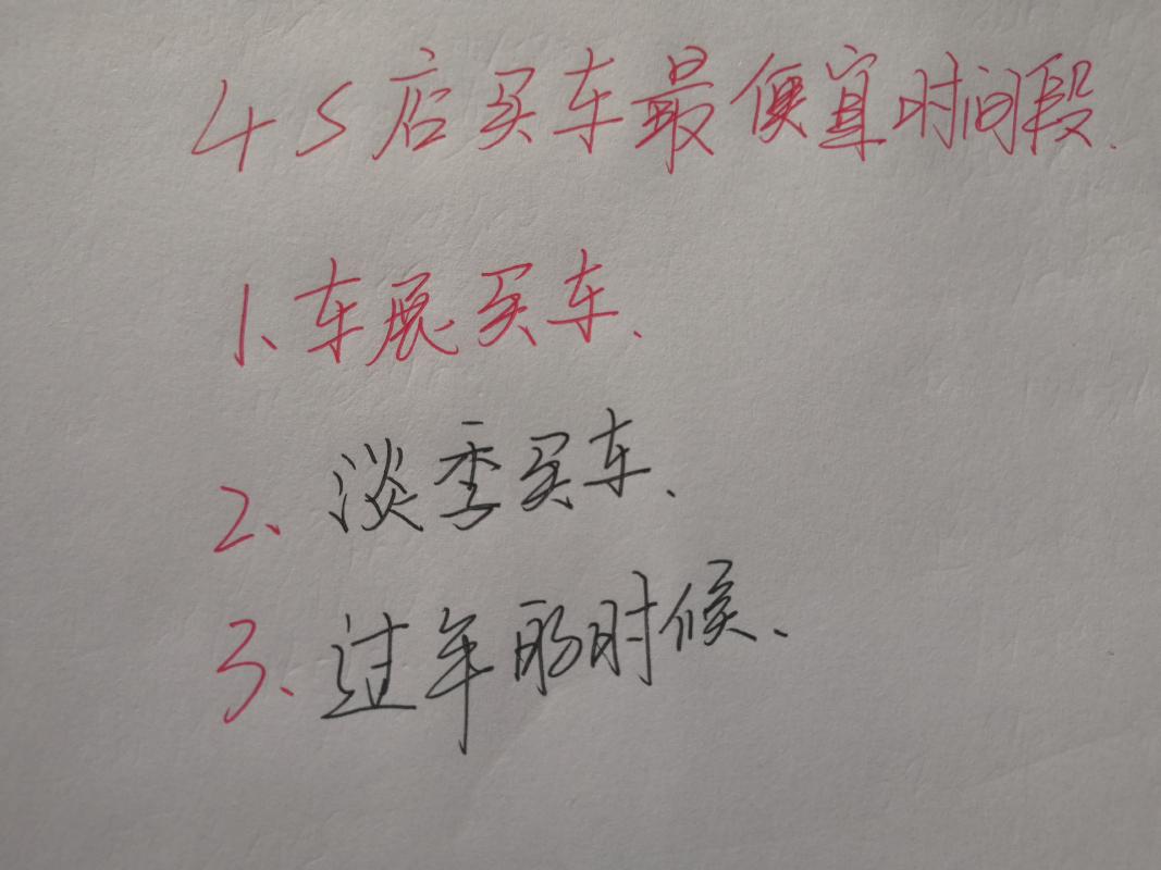 买车可暂离职两个月,买车可暂离职两个月吗