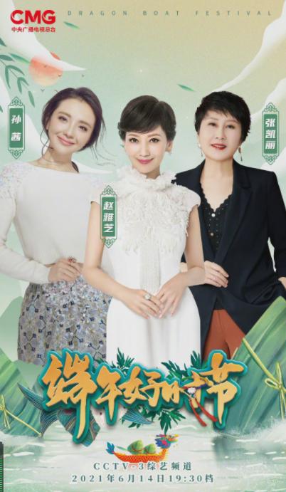 2025年5月 第4页