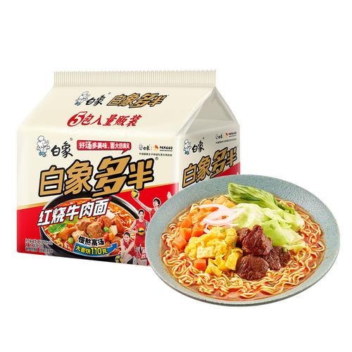 新澳今日开奖结果:白象袋面多半是商标