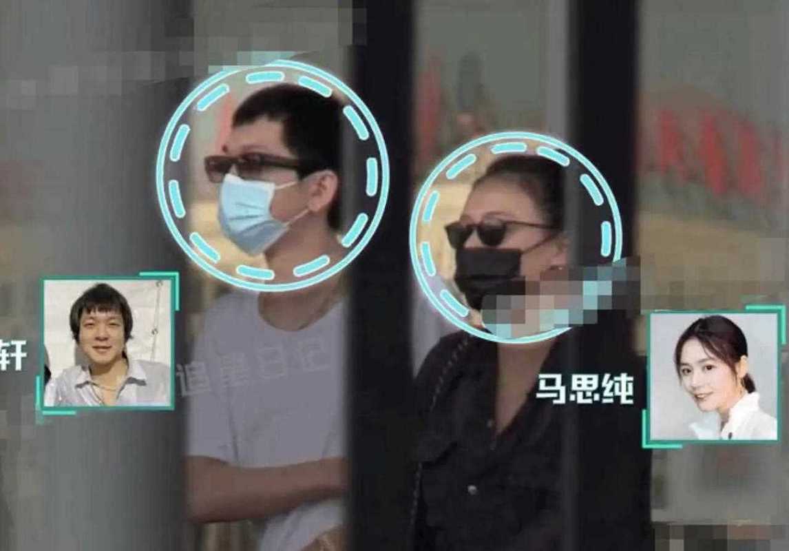 澳门资料百科:马思纯男友疑似被打
