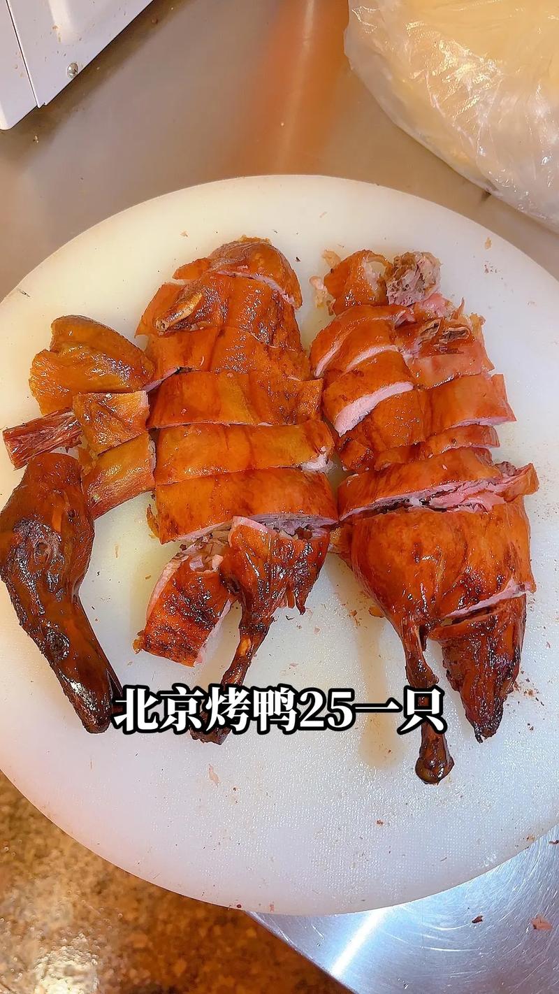 新澳2025年最新版资料柳媚花明:烤鸭为何20多元一只