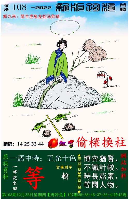 澳彩资料免费提供资料:火车过晋乘客变煤蛋