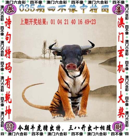 新澳彩免费长期资料大全:长城现最低满月