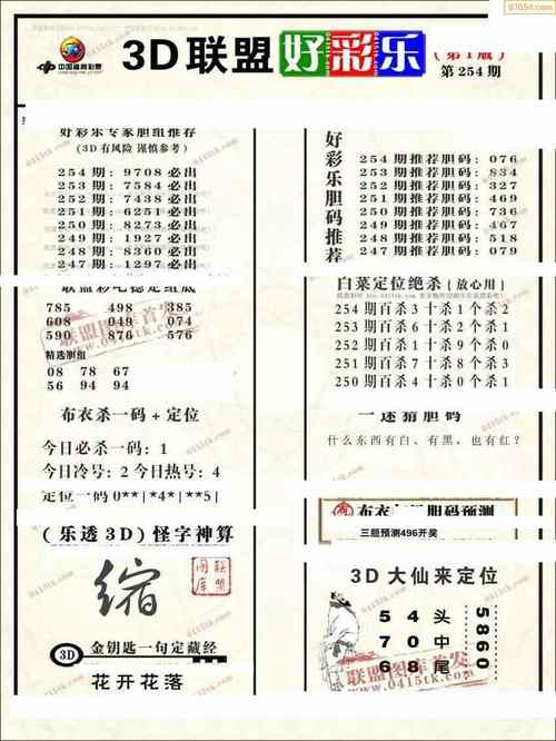 2025澳门天天开好彩大全2023:印度外长发声